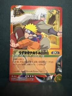 NARUTO ナルト カード 忍-289 うちはサスケ 写輪眼 - メルカリ