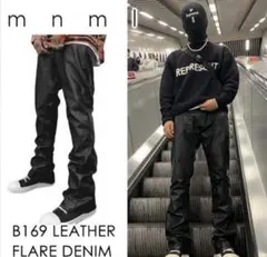 2025年最新】MNML レザーパンツの人気アイテム - メルカリ