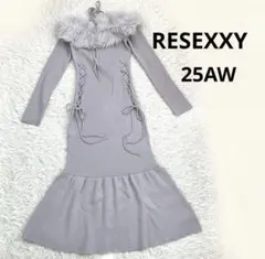 RESEXXY フェイクファートリムニットワンピース ラベンダー　紫