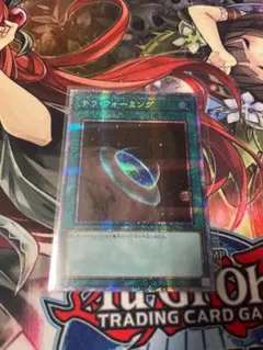 サイクロン プリズマティックシークレットレア LPST-JP030 プリシク 