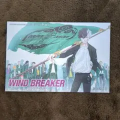 WIND BREAKER ポストカード