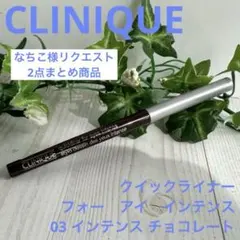 なちこ様リクエスト2点まとめ商品のサムネイル