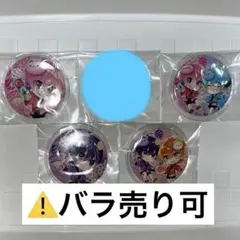 すとぷり 缶バッジくじ 2021 summer 4個セット