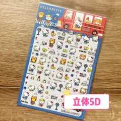 立体5Dネイルシール　サンリオ　ハローキティ⑧