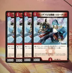 そね様 リクエスト 2点 まとめ商品