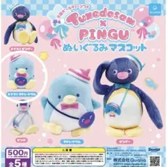 2026年最新】タキシードサム ガチャガチャの人気アイテム - メルカリ