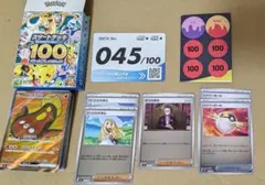 Item thumbnail for item f04b4586-482a-4a25-82a9-d6e345be55b0