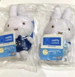 ミッフィー タイトーくじ マスコット お星さまのセーラー服