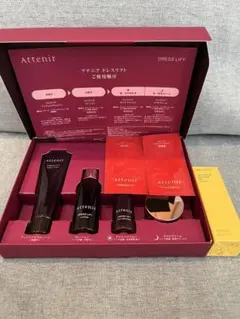 アテニア ドレスリフト トライアルセット+クレンジング等