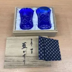 2025年最新】藍 切子の人気アイテム - メルカリ