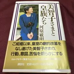まーこ様 リクエスト 2点 まとめ商品