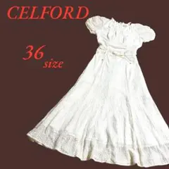 CELFORD✨ストレッチレースナローワンピース 総レース　ロング　白　Sサイズ