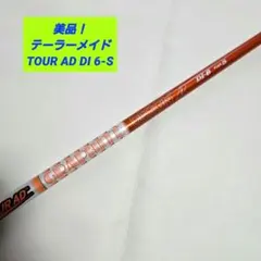 2025年最新】ツアーad di 6sテーラーメイドの人気アイテム - メルカリ