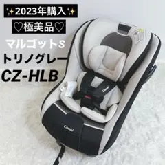 2026年最新】コンビ マルゴットsの人気アイテム - メルカリ