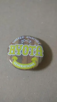 GENERATIONS 片寄涼太 缶バッチ