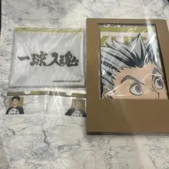 ハイキュー‼︎サンキューマート　顔隠しケース 木兎　赤葦　マルチクロスコレクション