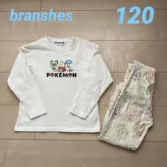 branshes Pokemon ポケモン　ルームウェア　パジャマ　120