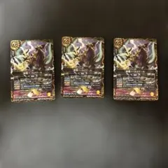 バトルスピリッツ 雷噴ペールクアール 3枚のサムネイル