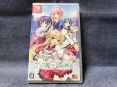 Switch☆ガラス姫と鏡の従者☆新品・未開封品