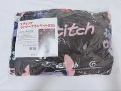 スティッチ マイヤーブランケットBIG 200×140cm