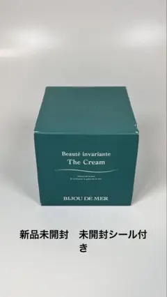新品未開封　ビジュードゥメール　ボーテアンバリエンテ　ザ　クリーム　海の美宝
