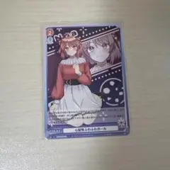 カラフルピーチ のあ ヴァイスシュバルツ トレカ