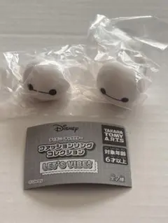 ディズニー ファッションリングコレクション ベイマックス 2点のサムネイル