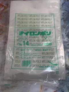 真空袋 ナイロンポリ Vタイプ No.14 福助工業のサムネイル