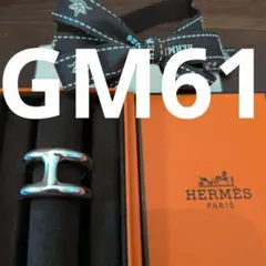 新品未使用】HERMES オスモズ GM61 21号相当 エルメス - メルカリ