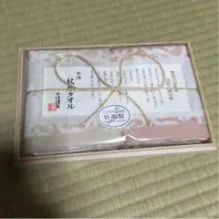 今治 紋織タオル ウォッシュタオル2枚