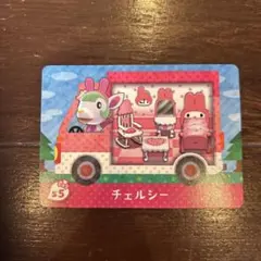 あつまれどうぶつの森 amiiboカード サンリオ マイメロ チェルシー