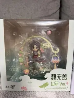 魔道祖師 魏無羨 幼少期Ver.フィギュア