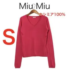 H4666-170◾️ミュウミュウ　Vネックカシミア100%薄手ニットトップス