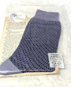 新品poem by rabbit 「宝石を散りばめてみた」25〜26.5