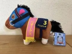 サラブレッドコレクション　メイショウマンボ　第74回　オークスのサムネイル
