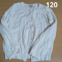 any FAM カーディガン 120 ホワイト