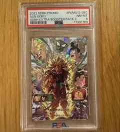 2026年最新】グレード：PSA8以下 スーパードラゴンボールヒーローズの