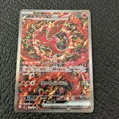 2026年最新】オドリドリex SARの人気アイテム - メルカリ