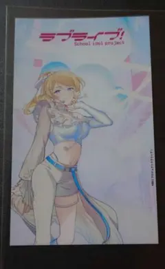 ラブライブ！ チェキ カード 絵里