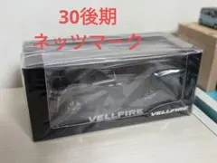 2026年最新】カラーサンプルミニカー ヴェルファイアの人気アイテム