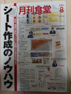 Item thumbnail for item 82f00ffd-18d1-4fe4-883c-7471e6dea56d