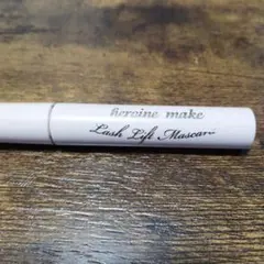 ラッシュリフトマスカラ