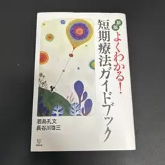 Item thumbnail for item 7d408408-c09f-4410-86ff-1be90c5ee933