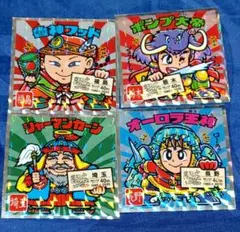 ご当地ビックリマンシール　東日本編【4枚セット】