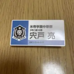 NANA様 リクエスト 2点 まとめ商品