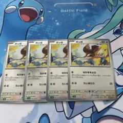 ポケモンカード　ポッポ　モンスターボールミラー