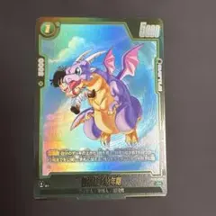 美品 孫悟飯 幼年期 ビジュアル パラレル FB08 フュージョンワールド