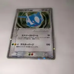 ラティオスex ギフトボックス 011/018 - メルカリ