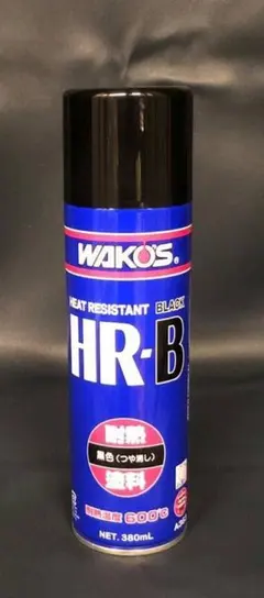WAKO'S HR-B 耐熱塗料 ブラック 2本セット - メルカリ