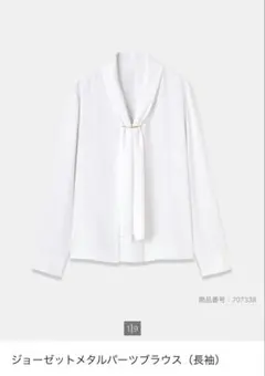 Item thumbnail for item 6ffb86ef-a183-4eda-ae35-4a9eb66725f9